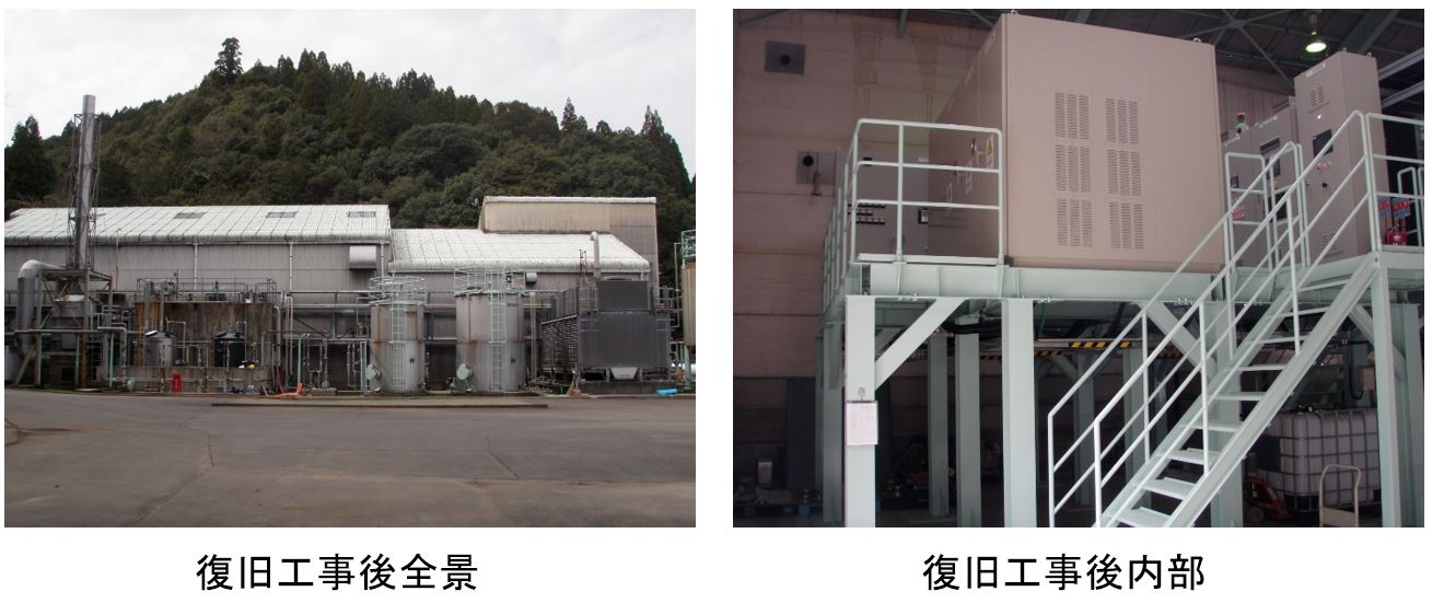 球磨焼酎リサイクリーン