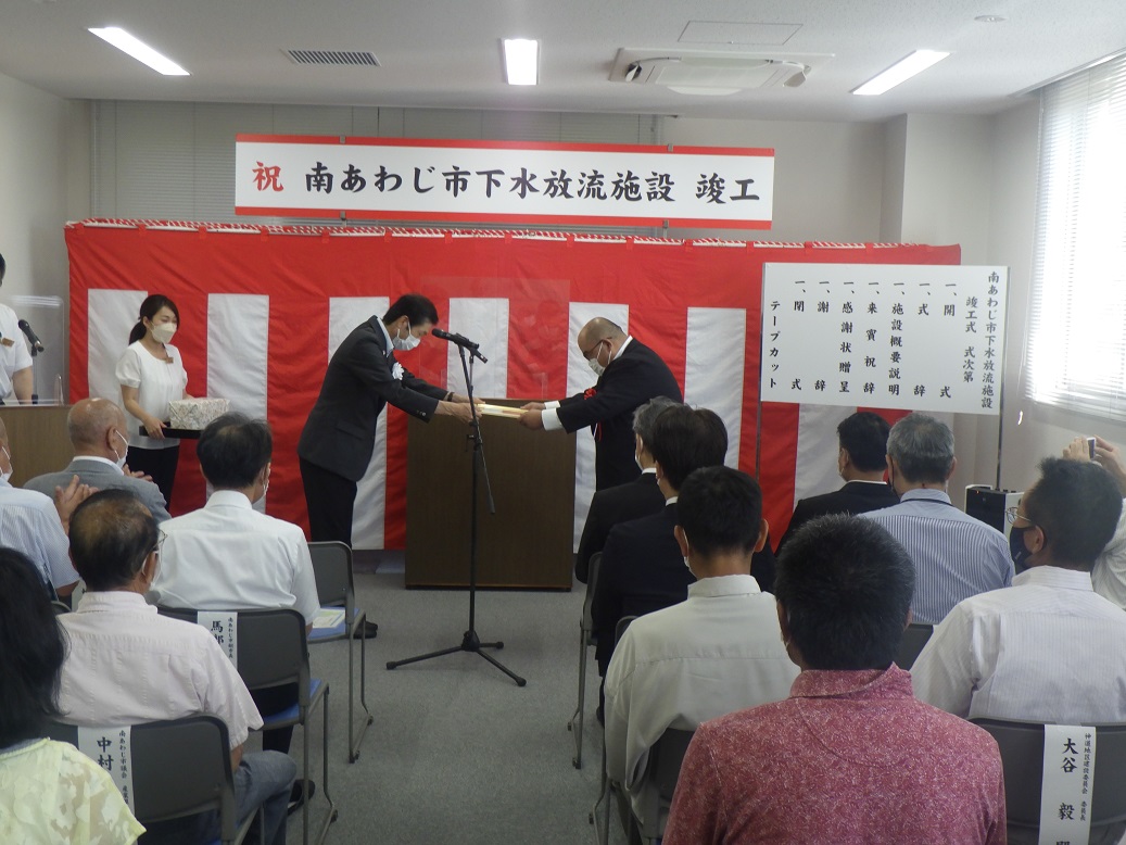 「竣工式の模様」