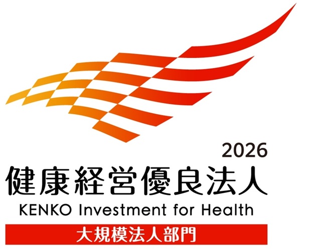 「健康経営優良法人2026(大規模法人部門)のロゴマーク