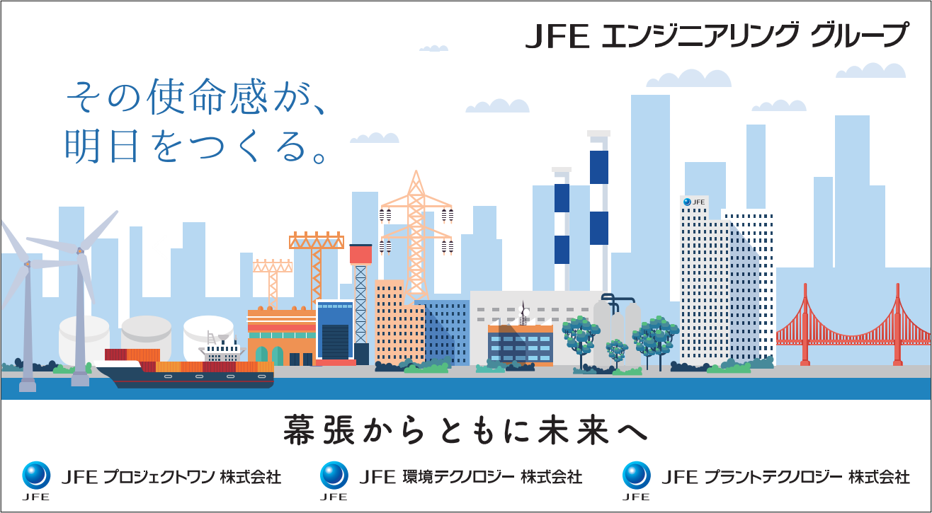 「海浜幕張駅 中央改札・蘇我側階段 南側(海側)」