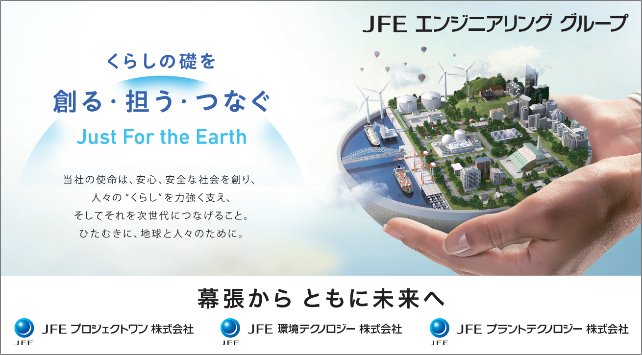 「海浜幕張駅 中央改札・蘇我側階段 北側」